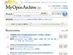 My Open Archive