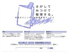 読書びより