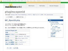 Nucleus CMS（NP_OpenId.php）