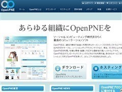 OpenPNE